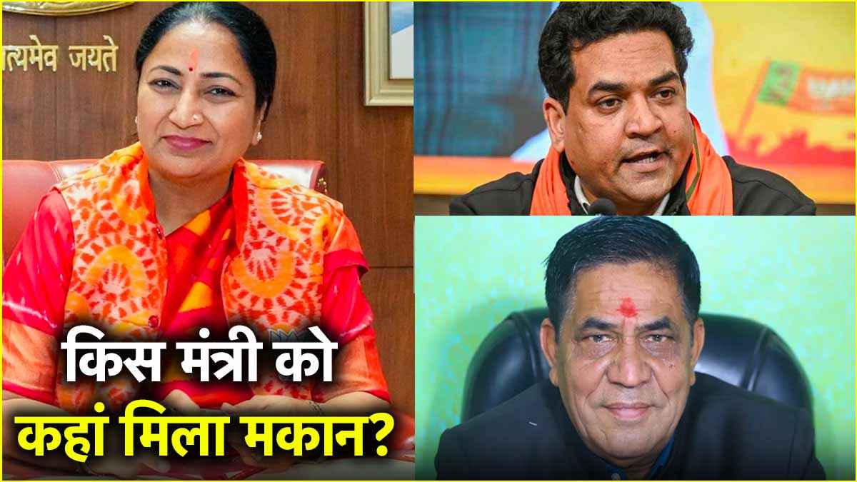 Delhi cabinet ministers