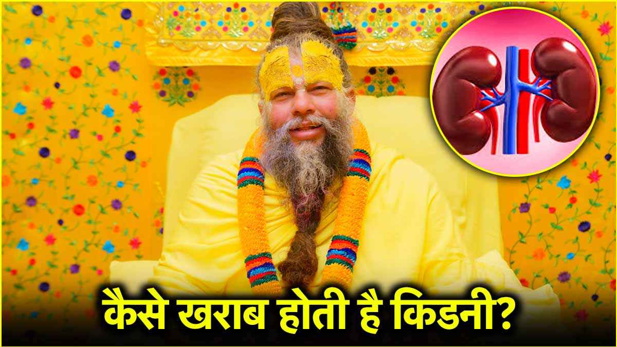 Premanand Maharaj ji