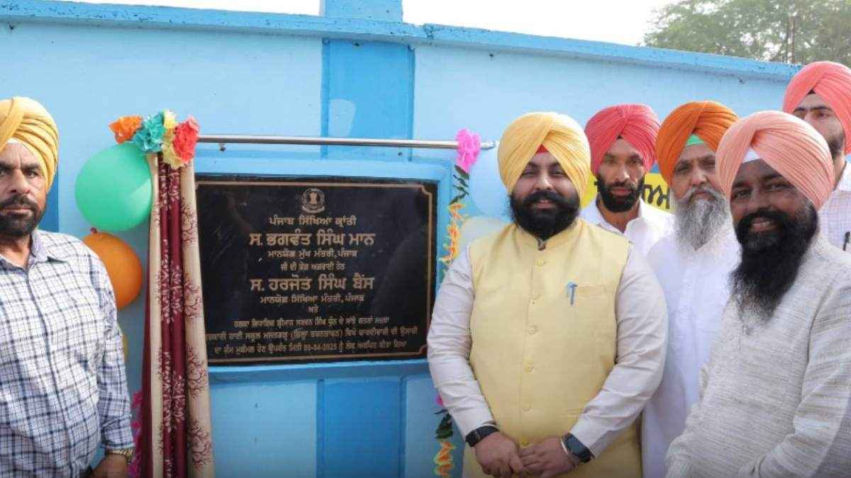पंजाब सरकार का बड़ा फैसला, बढ़ाया गया स्कूलों में प्रिंसिपल प्रमोशन का कोटा