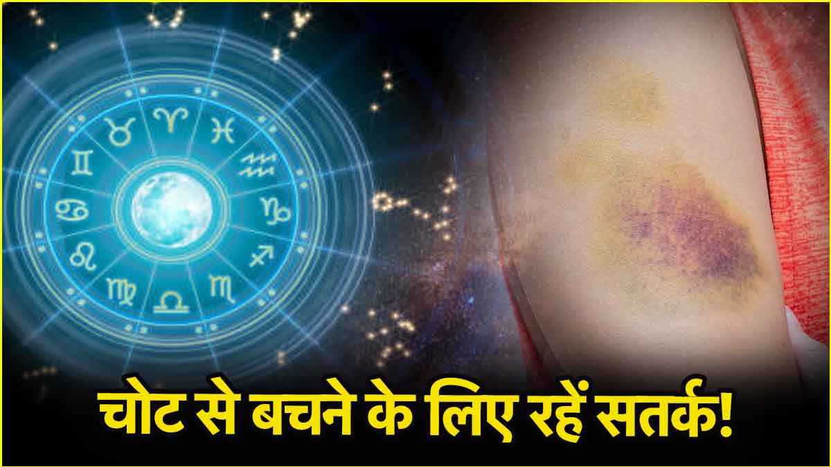 Horoscope