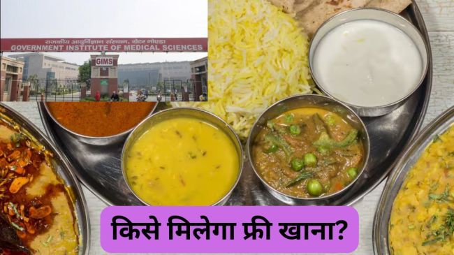 Greater Noida Dhanvantari Annapurna Kendra