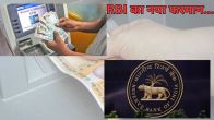 Reserve Bank of India