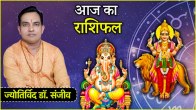 Aaj Ka Rashifal 18 june 2025