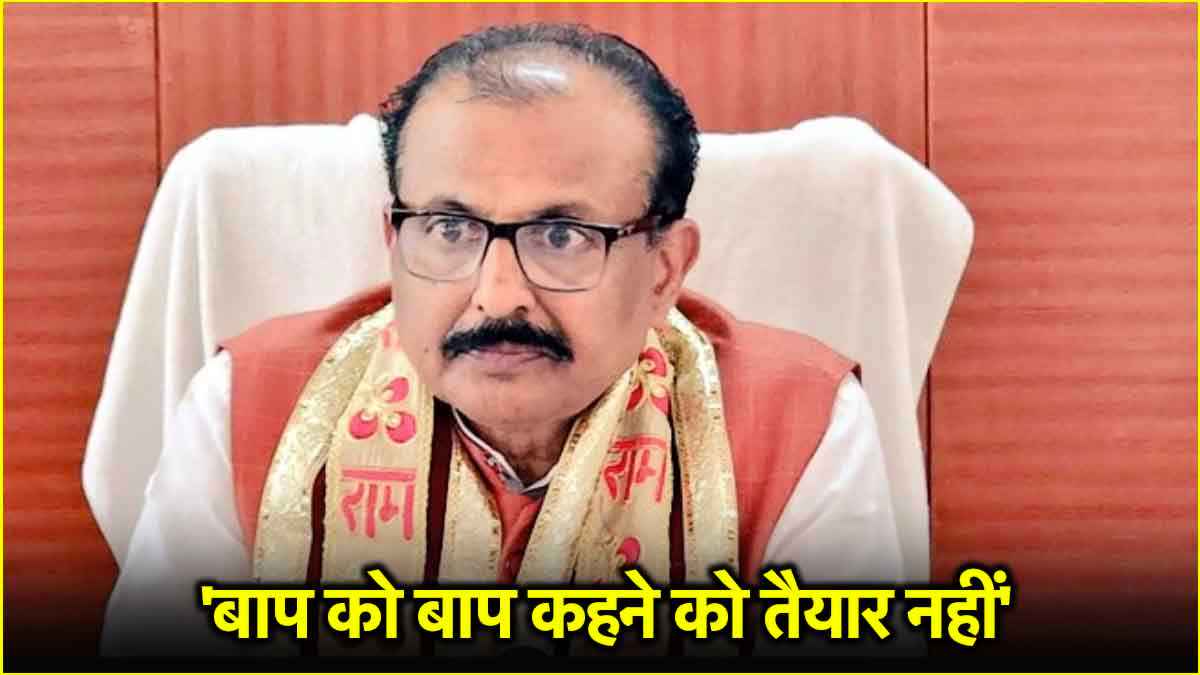 'ये मुगलों की नाजायज औलाद हैं'; UP के मंत्री का शर्मनाक बयान