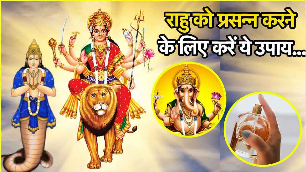 Rahu Dosh Lakshan Upay