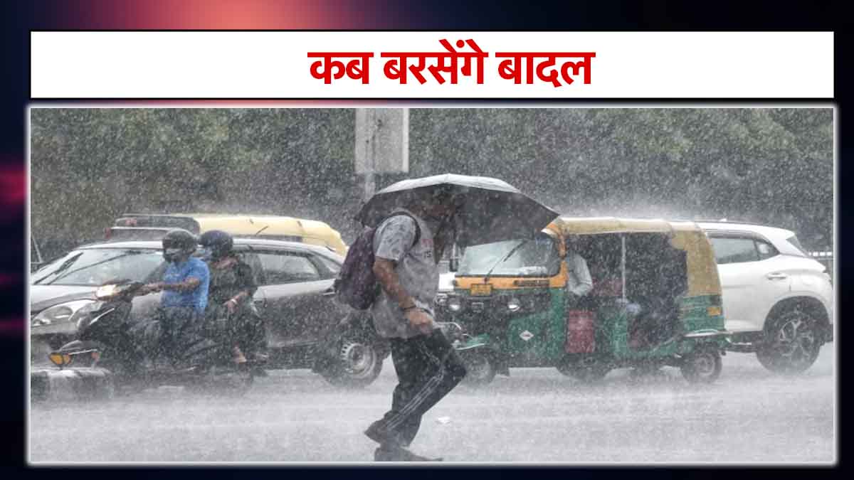 Delhi NCR Weather
