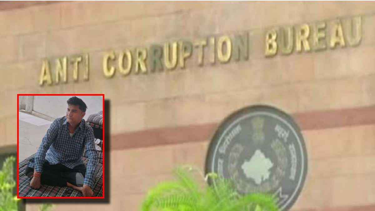 Rajasthan News: अशोक कुमार जांगिड के 14 ठिकानों पर ACB की रेड; जानें क्या है मामला?