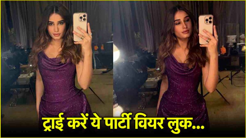 Rasha Thadani Look