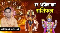 Aaj Ka Rashifal 17 April 2025