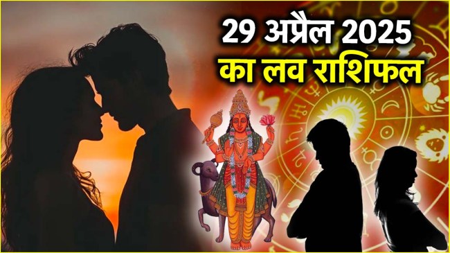 Love Rashifal 29 April 2025