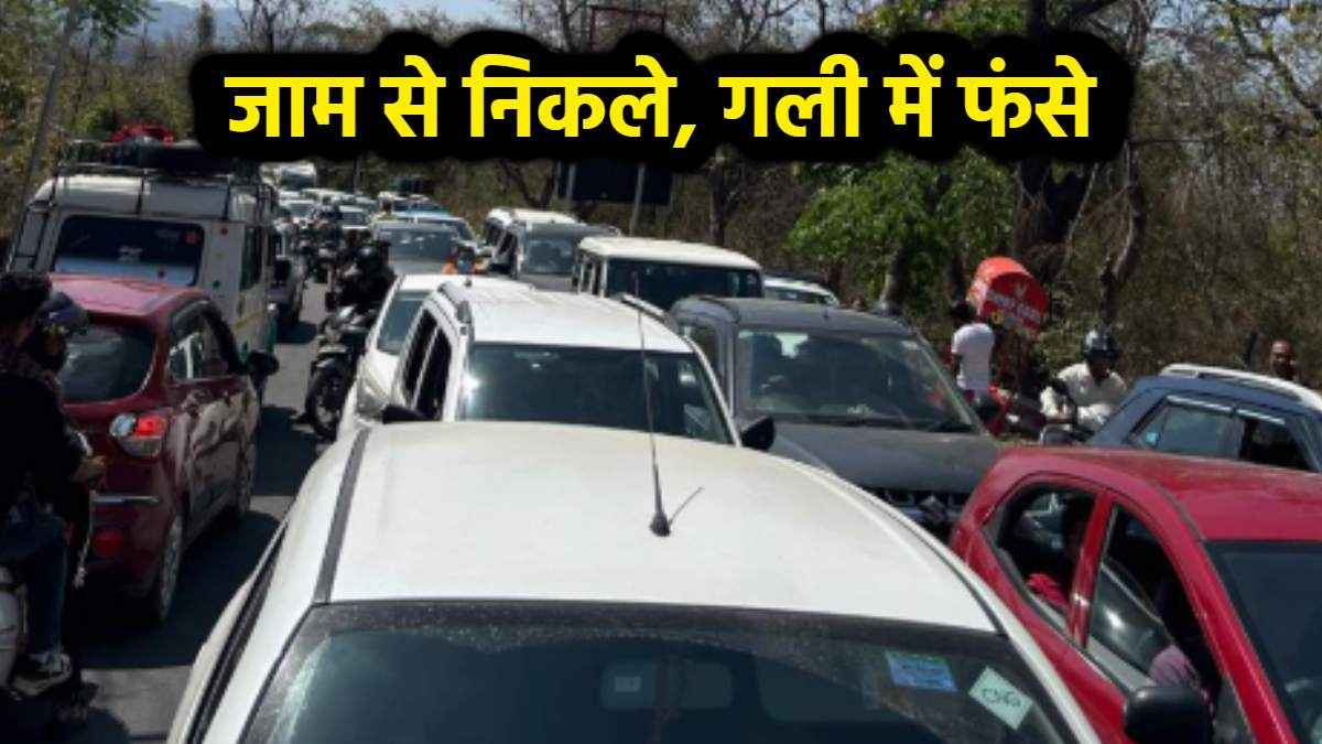 वीकेंड पर बड़ी संख्या में पहुंचे लोग ऋषिकेश में फंसे, Google Map ने गलियों में घुमाया