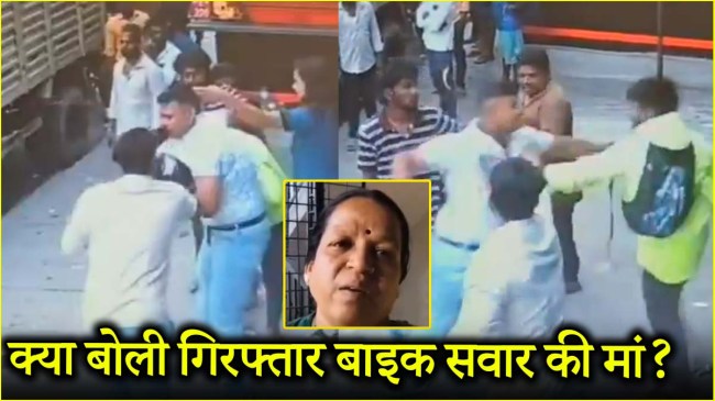 Bengaluru Road Rage Case