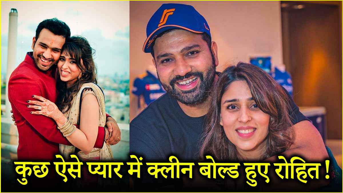 Rohit Sharma