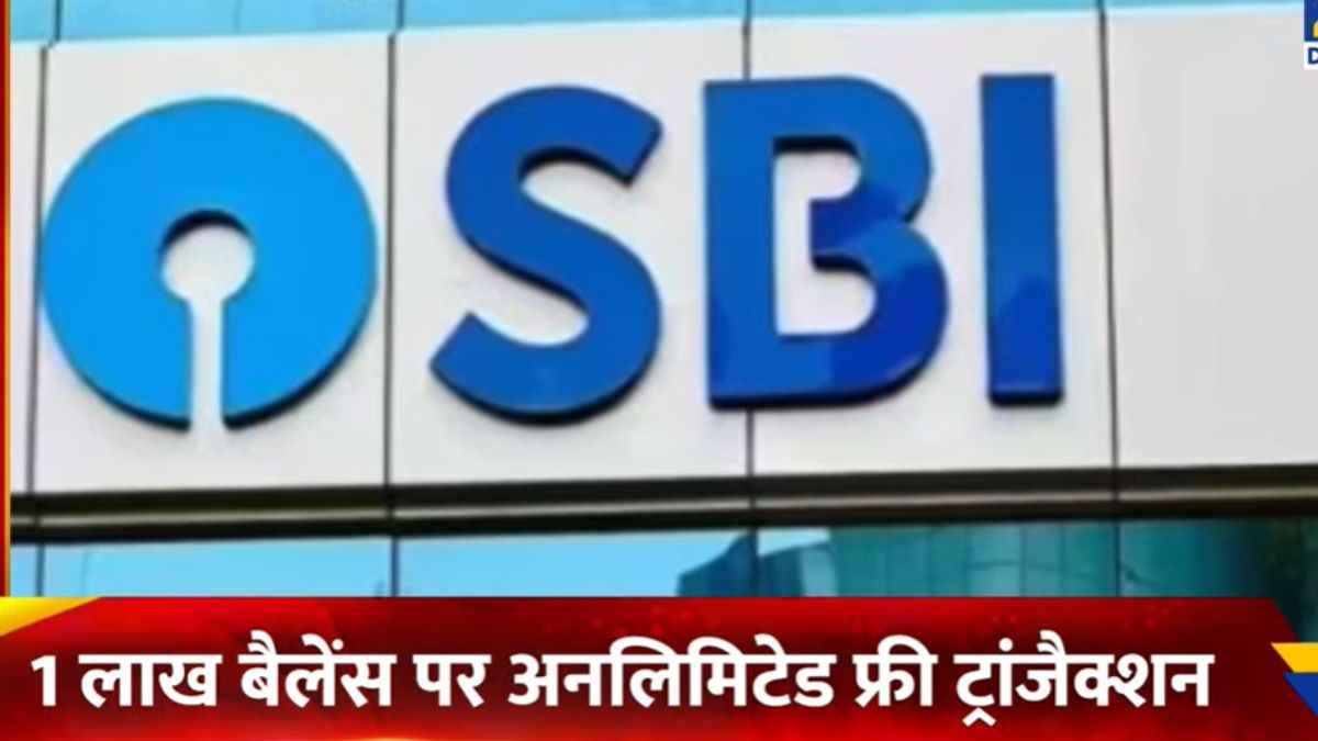 ATM ट्रांजेक्शन के नियमों में बड़ा बदलाव, इस बैंक ने बनाई ग्राहकों के लिए नई पॉलिसी