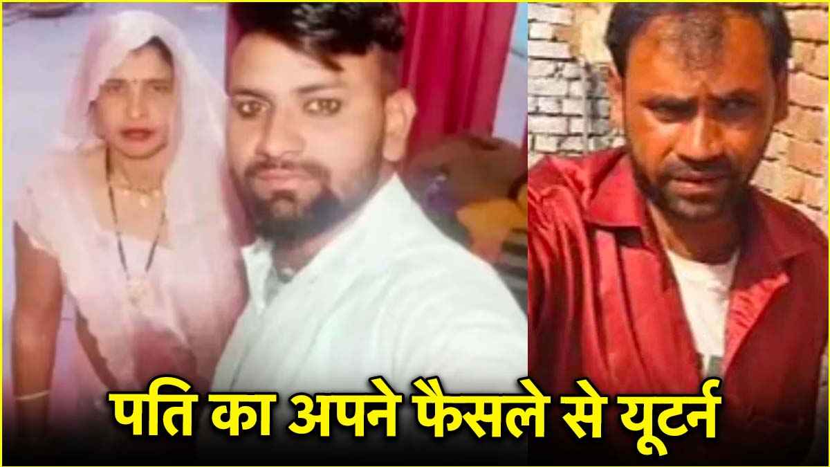 Alighar Saas Damad Love Story