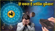 Sagittarius Horoscope 2025