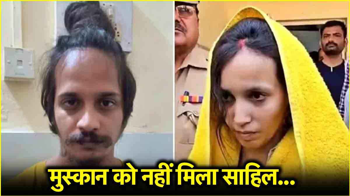 मुस्कान ने जेलर से फिर डिमांड दोहराई जो ठुकराई, दोनों की एक कॉमन मांग पूरी