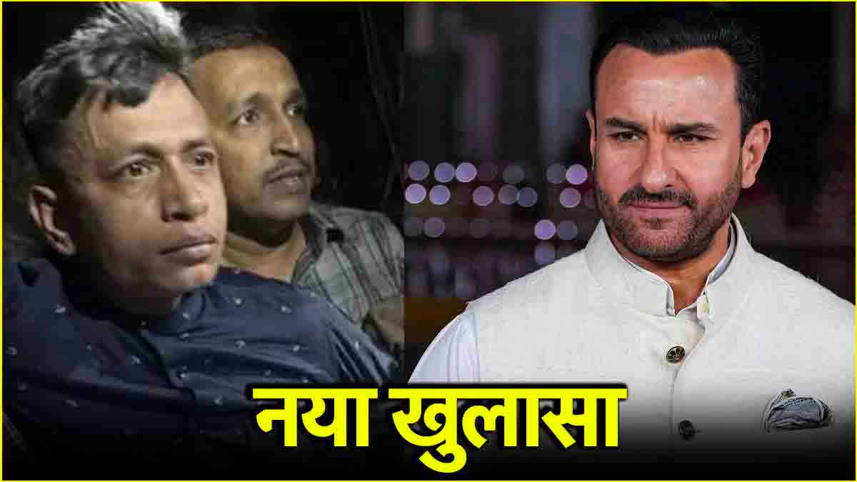 Saif Ali Khan Knife Attack case