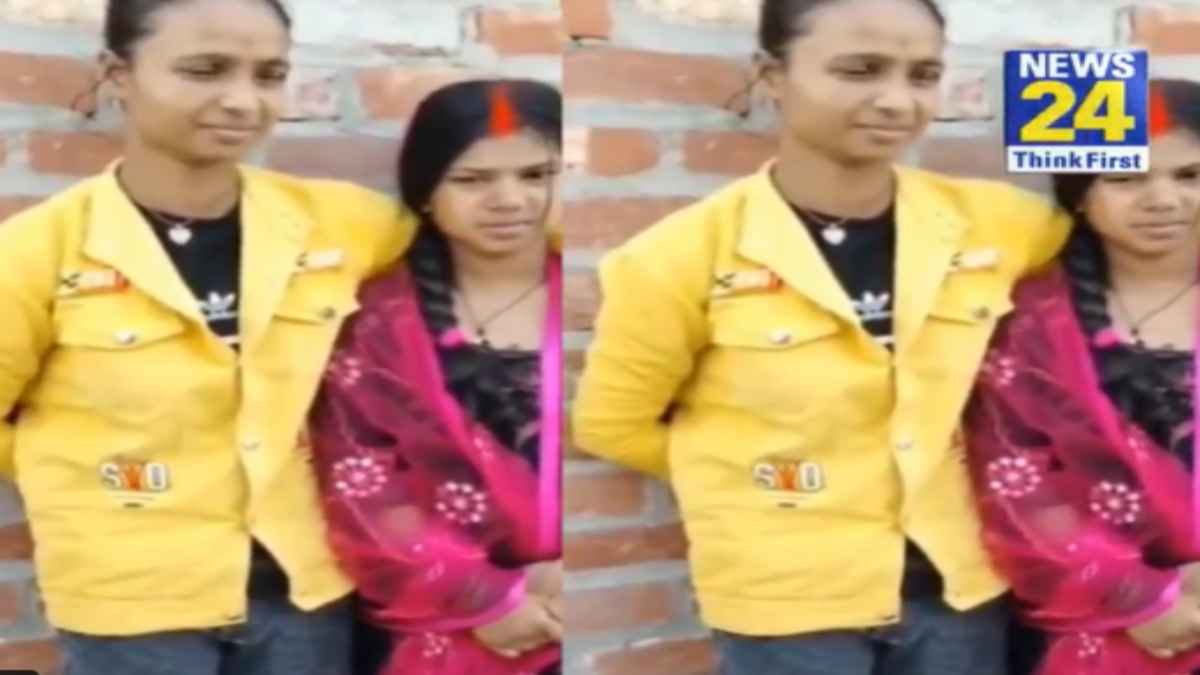 बिहार में लड़की ने भरी लड़की की मांग, वीडियो वायरल, बोलीं- 'जीवनभर साथ रहेंगे'