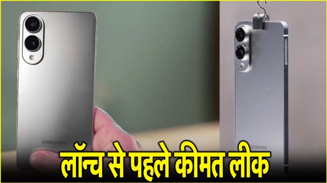 Samsung Galaxy S25 Edge Launch Price Leaked