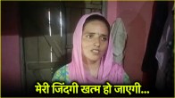 Seema Haider