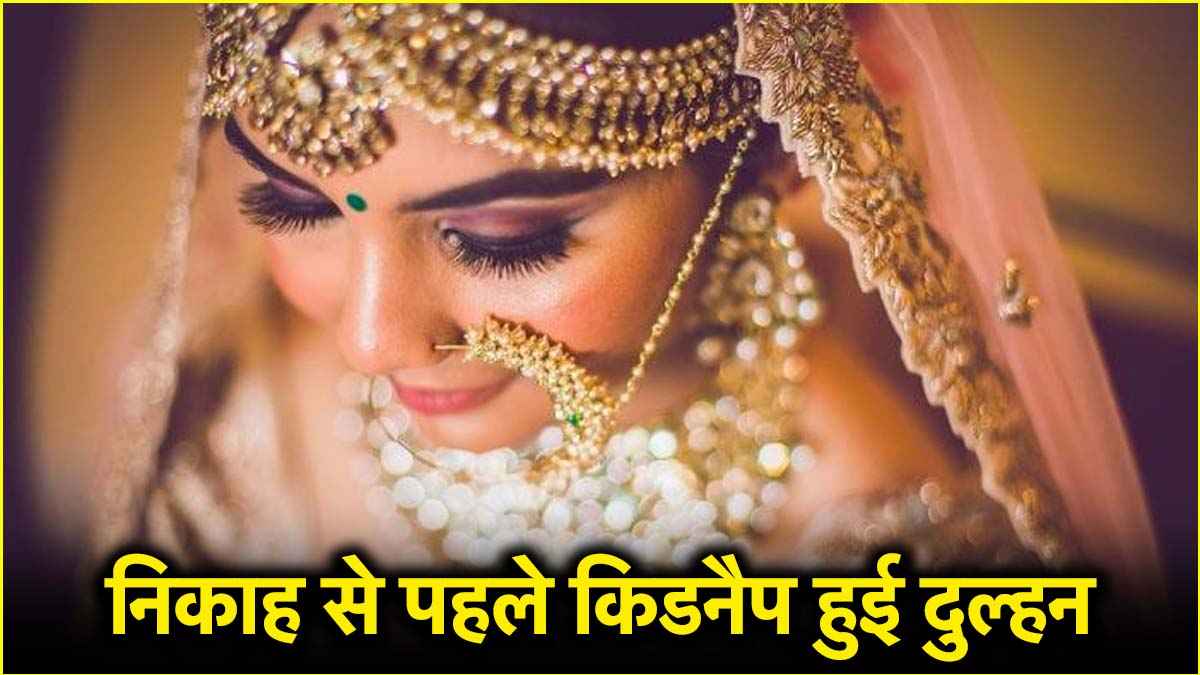 Shaddi
