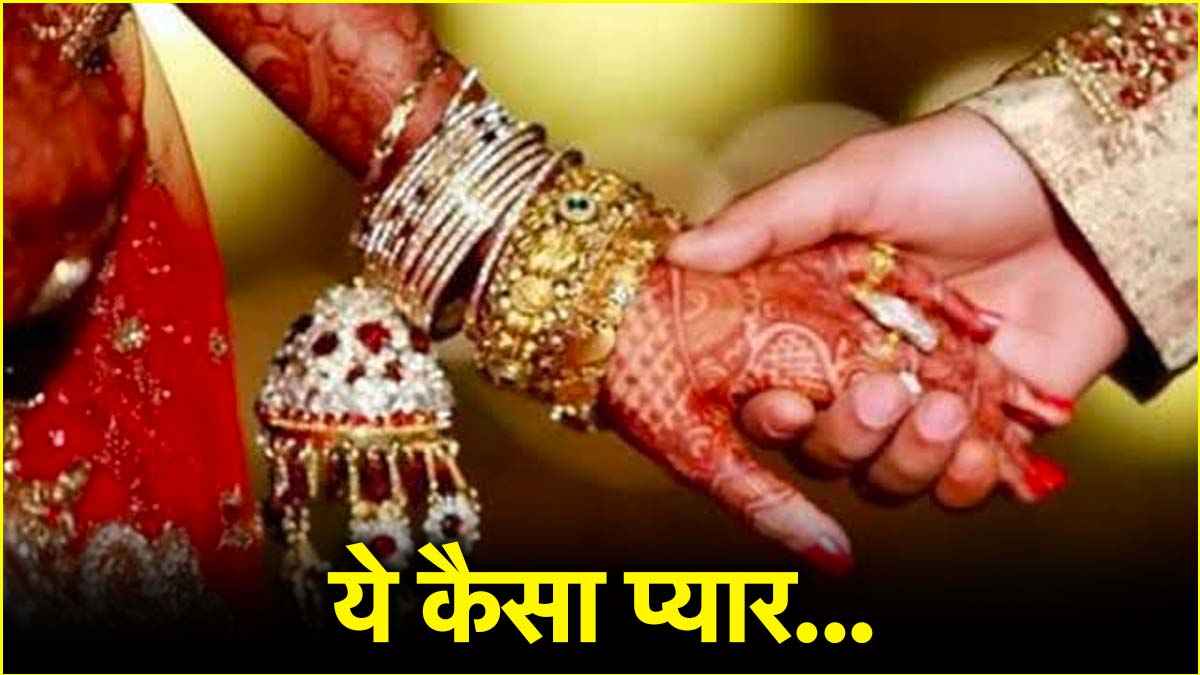 Aligarh news