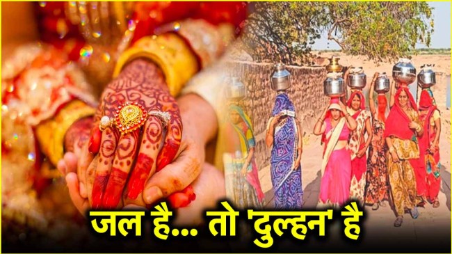 Rajasthan water crisis