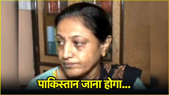 Sarda Bai Indian visa cancelled