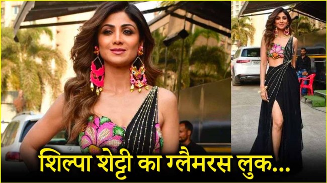 Shilpa Shetty Look