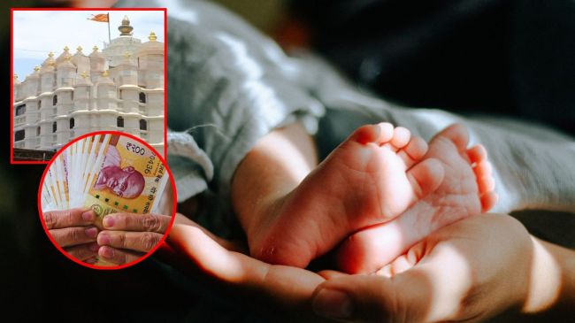Shri Siddhivinayak Bhagyalakshmi Scheme