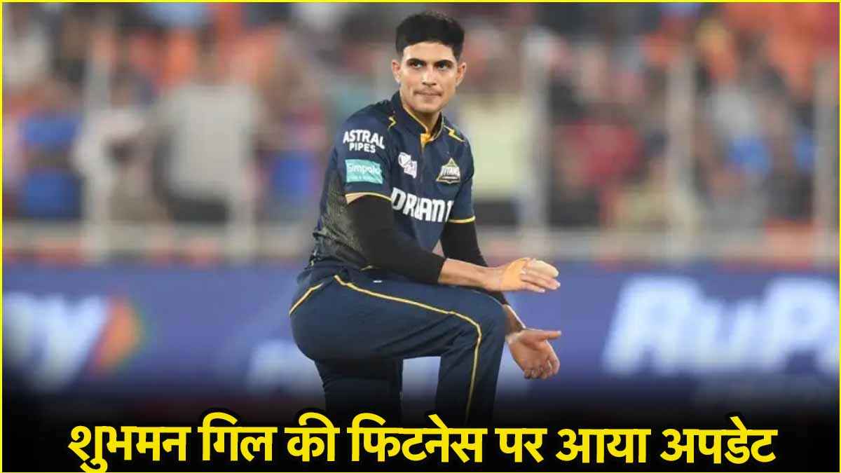 Shubman Gill Shubman Gill