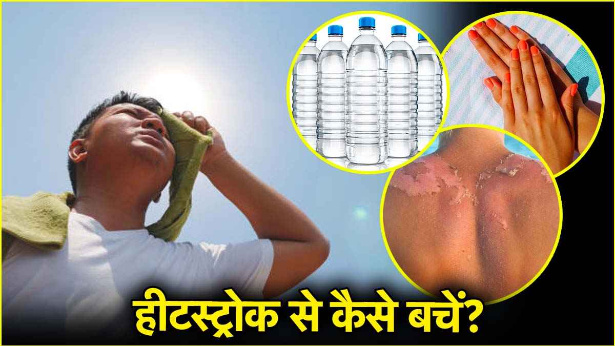 Summer Health Tips