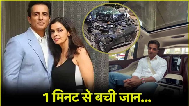 Sonu Sood Sonali Sood