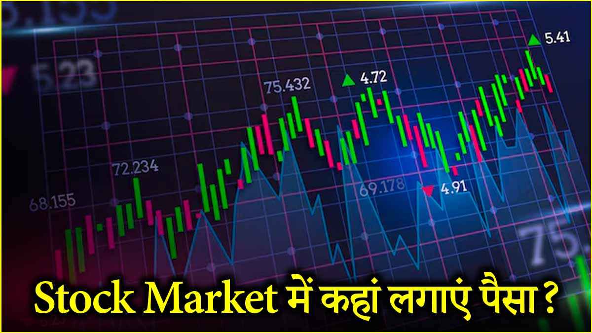Stock Market (1)