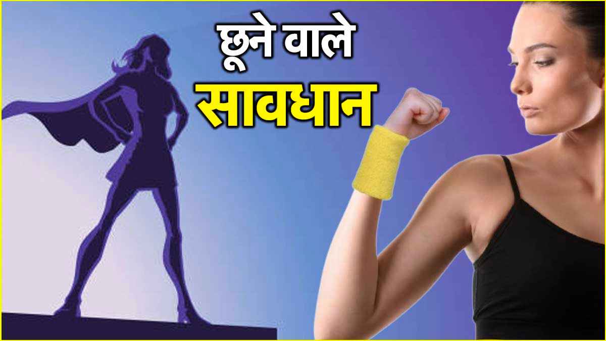 Strong Women
