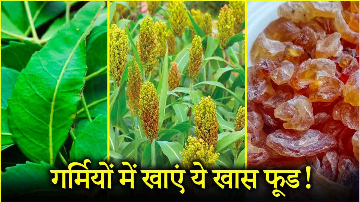 Health Tips
