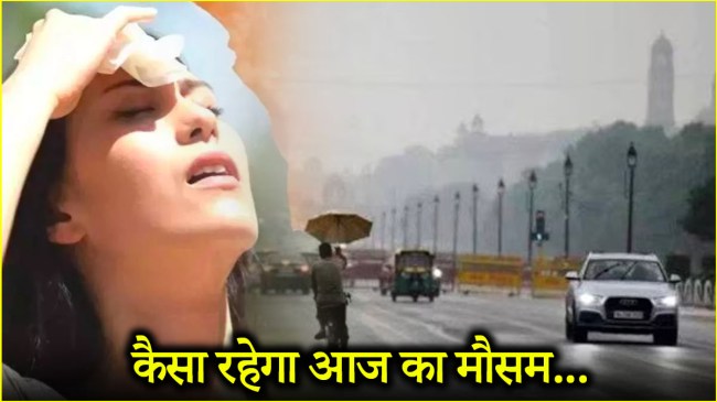 Delhi NCR weather update