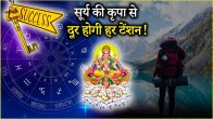 Surya Gochar 2025