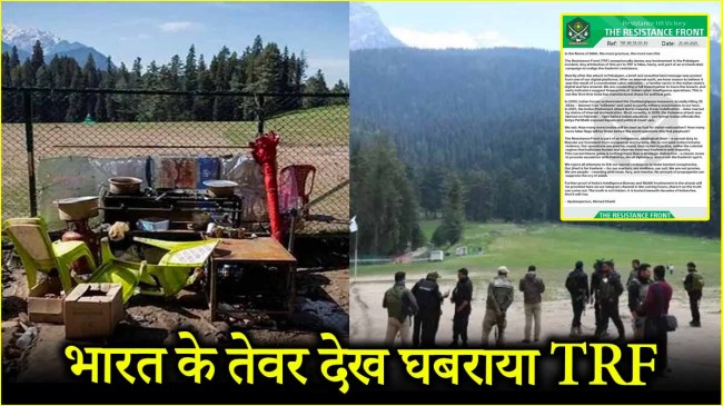 Pahalgam Terror Attack