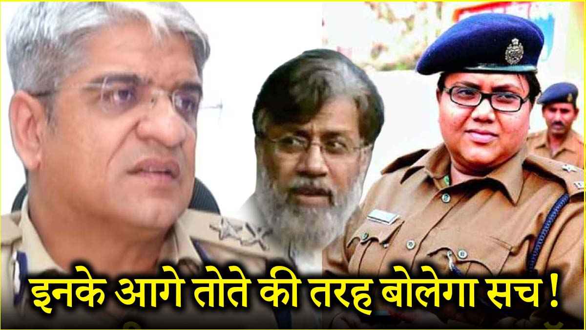 Tahawuur Rana Police