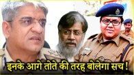 Tahawuur Rana Police
