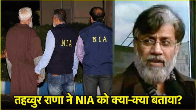 Tahawwur Hussain Rana