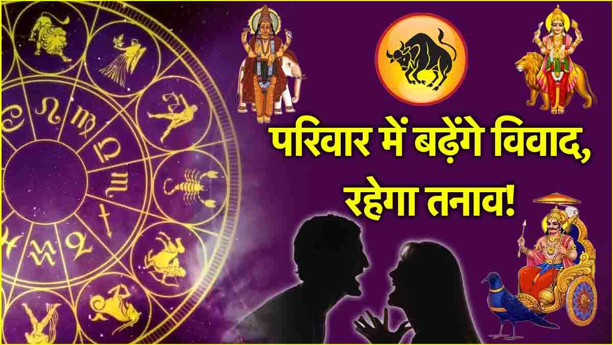 Taurus Horoscope 2025