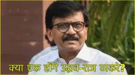 Sanjay Raut