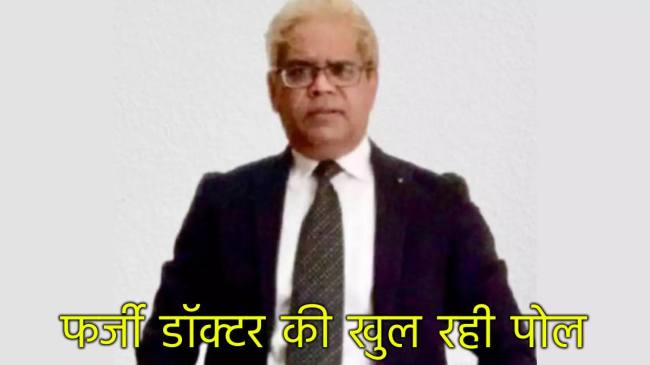 Madhya Pradesh crime news