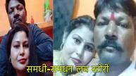 Uttar Pradesh Crime News
