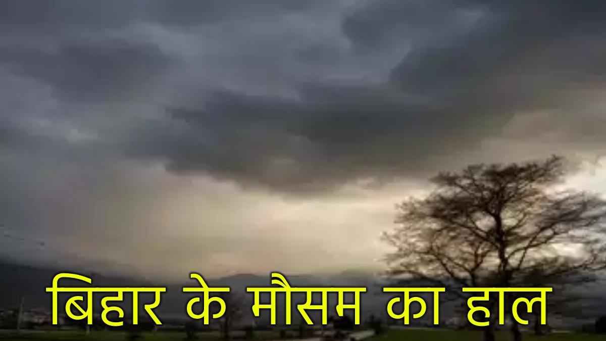 Bihar