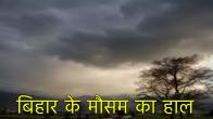 Bihar