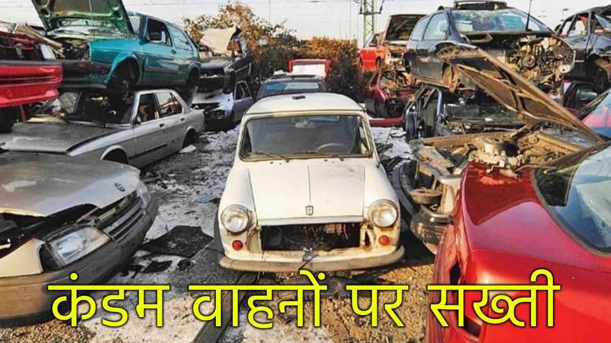Delhi News